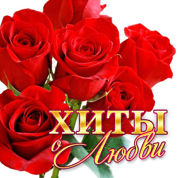 Белый День - Ласточка