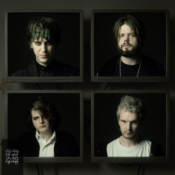 без обид - ЯНТ