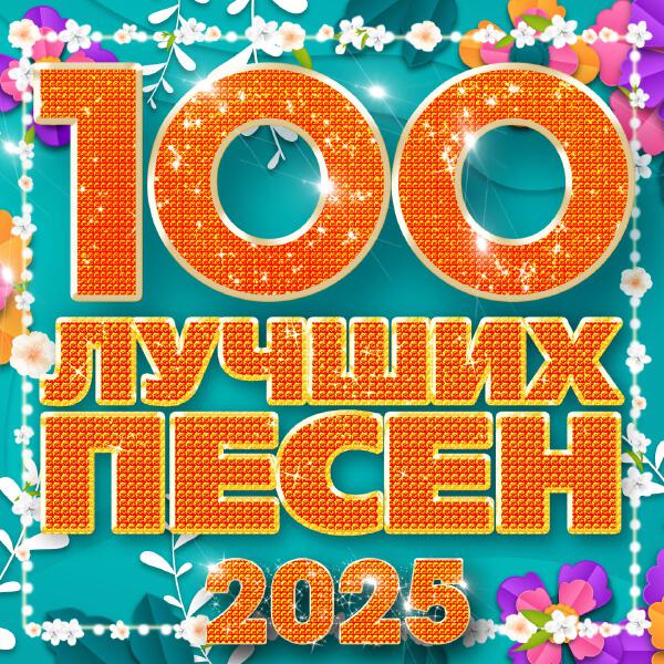 ТУ-134 - Моя любимая