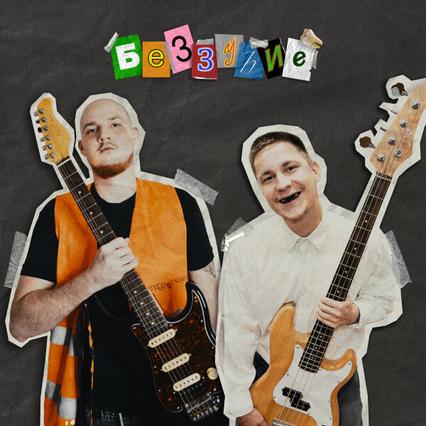 тоскарабочегокласса - Очень странные дела