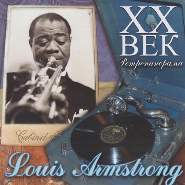 Louis Armstrong - Mandy, Make Up Your Mind