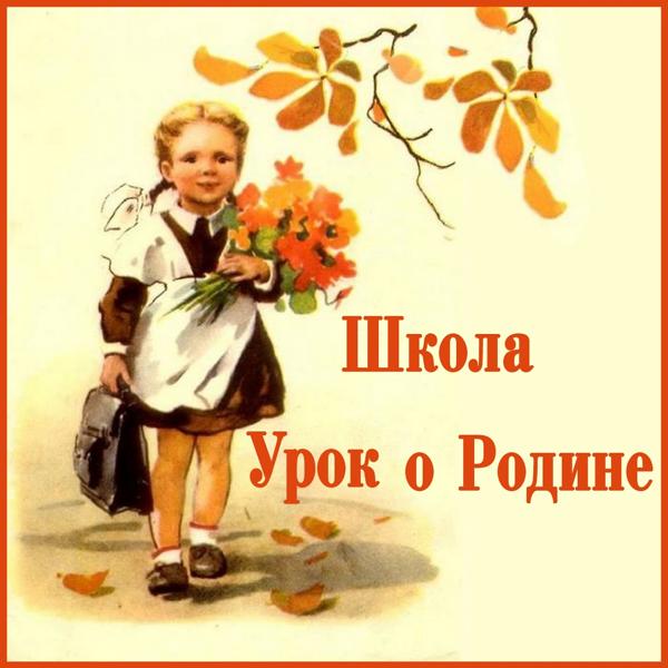 Хор Центрального дома детей железнодорожников - Внимание на старт