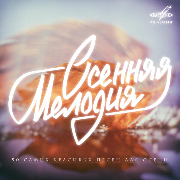 Александр Розенбаум - Вальс - бостон